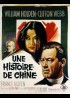 affiche du film UNE HISTOIRE DE CHINE