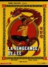 VENGEANCE DE LEE (LA) movie poster