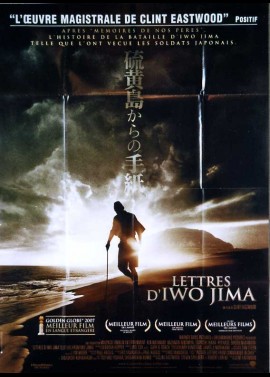 LETTERS FROM IWO JIMA movie poster