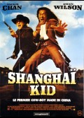 SHANGHAI NOON