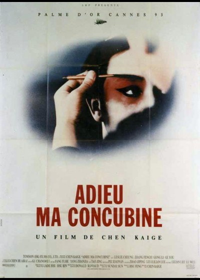 BA WANG BIE JI / FAREWELL MY CONCUBINE movie poster