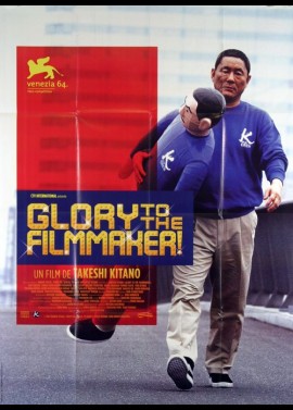 affiche du film GLORY TO THE FILMMAKER