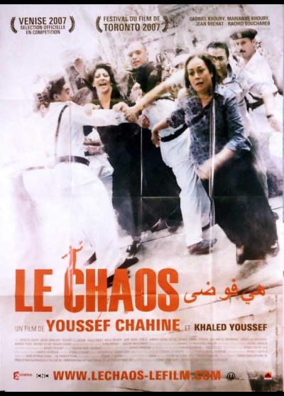 affiche du film CHAOS (LE)