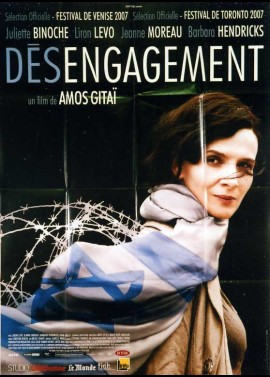 DISENGAGEMENT movie poster