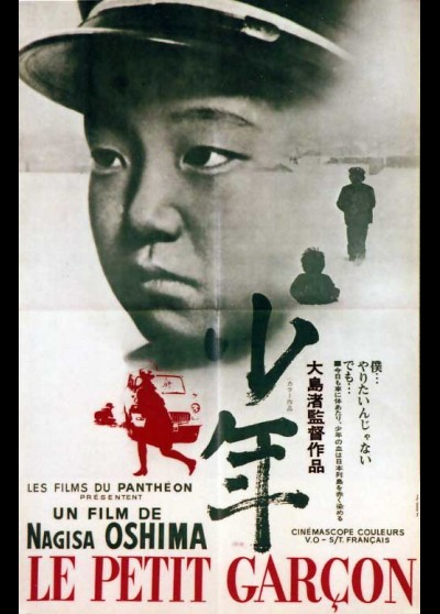 affiche du film PETIT GARCON (LE)