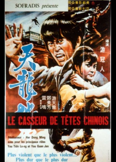 CASSEUR DE TETES CHINOIS (LE) movie poster