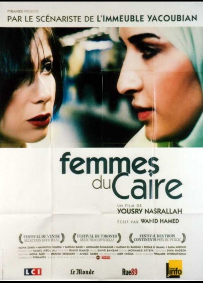 affiche du film FEMMES DU CAIRE