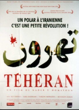 affiche du film TEHERAN