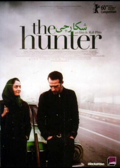 HUNTER (THE) movie poster