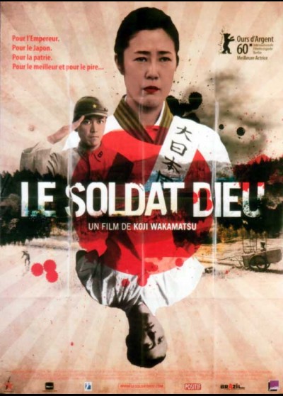 affiche du film SOLDAT DIEU (LE)