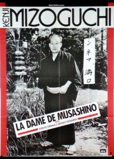 affiche du film DAME DE MUSASHINIO (LA)