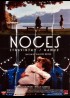 NOCES STRAVINSKY / RAMUZ movie poster