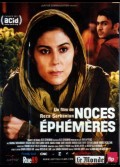 NOCES EPHEMERES