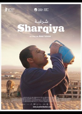 SHARQIYA movie poster