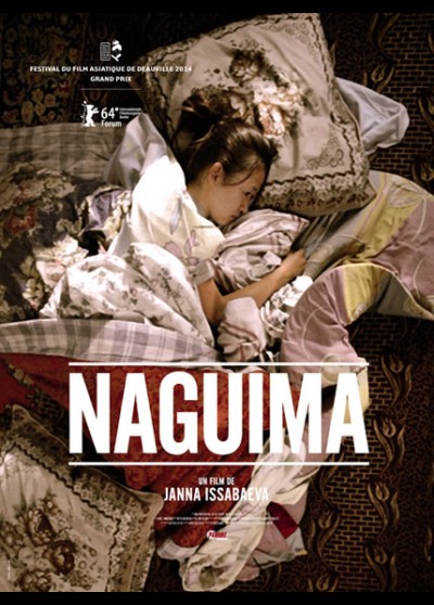 affiche du film NAGUIMA