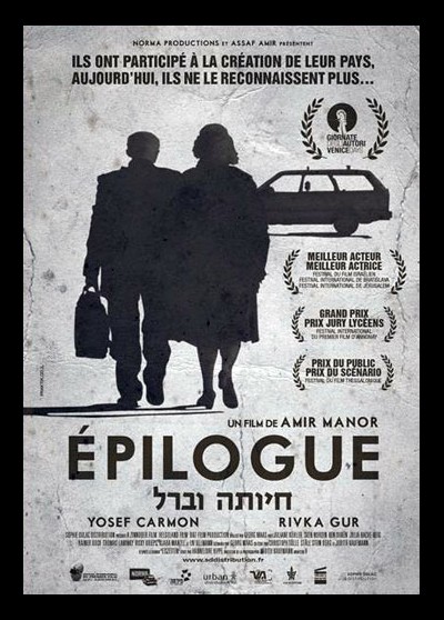 affiche du film EPILOGUE