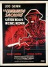 STEEL BAYONET (THE) movie poster