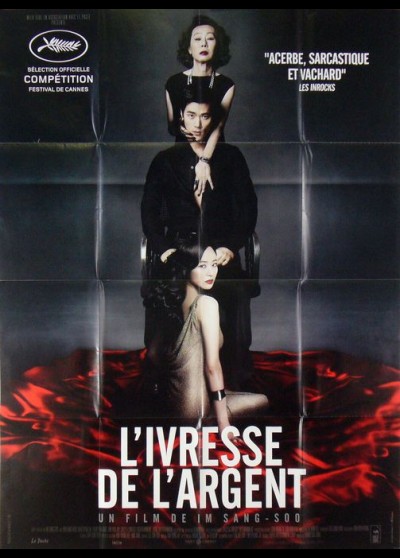 affiche du film IVRESSE DE L'ARGENT (L')