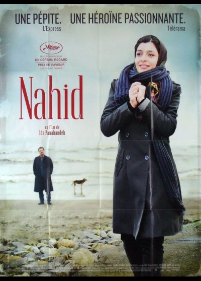 NAHID movie poster