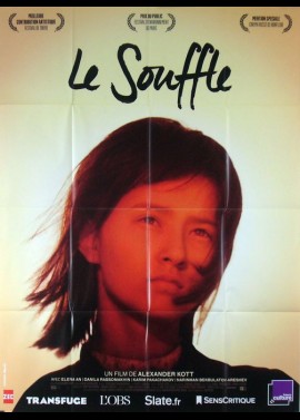 ISPYTANIE movie poster