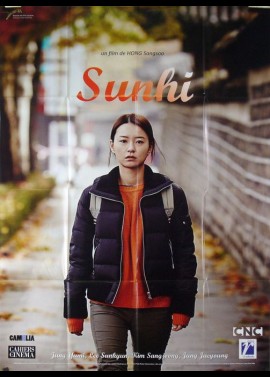 U RI SUNHI movie poster