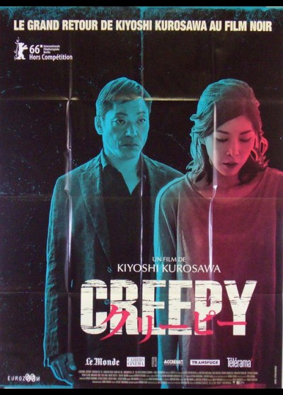 affiche du film CREEPY