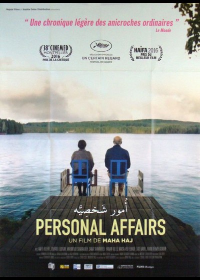 PERSONAL AFFAIRS affiche du film