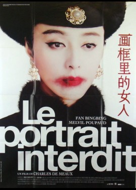 affiche du film PORTRAIT INTERDIT (LE)