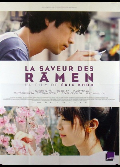 RAMEN TEH movie poster