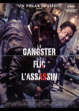 affiche du film GANGSTER LE FLIC ET L'ASSASSIN (LE)