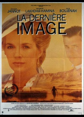 DERNIERE IMAGE (LA) movie poster