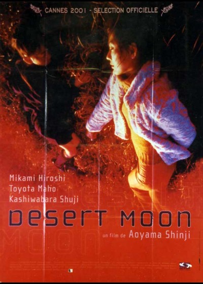 affiche du film DESERT MOON