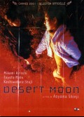 DESERT MOON