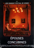 EPOUSES ET CONCUBINES