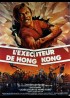 affiche du film EXECUTEUR DE HONG KONG (L')