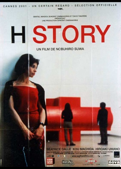 H STORY movie poster