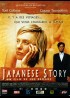 affiche du film JAPANESE STORY