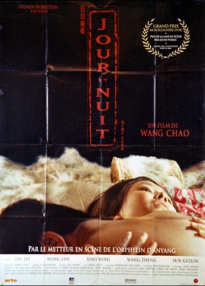 affiche du film JOUR ET NUIT