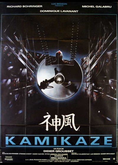 affiche du film KAMIKAZE