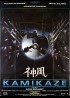 KAMIKAZE movie poster