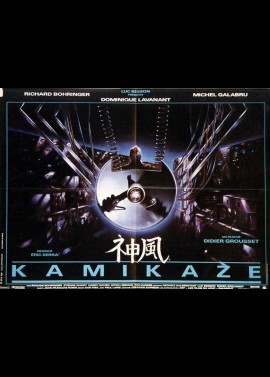 KAMIKAZE movie poster