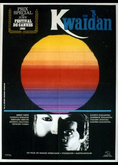 affiche du film KWAIDAN