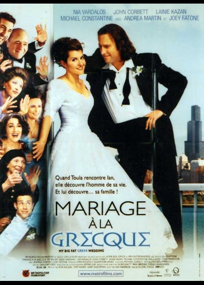 affiche du film MARIAGE A LA GRECQUE