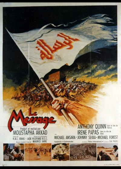 affiche du film MESSAGE (LE)