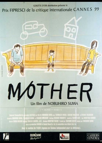 MOTHER / M/OTHER movie poster