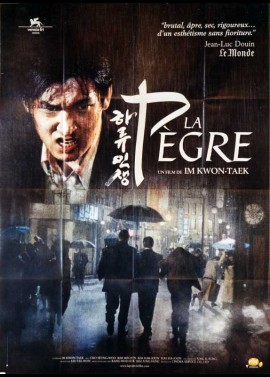 affiche du film PEGRE (LA)