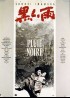 affiche du film PLUIE NOIRE