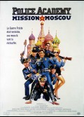 POLICE ACADEMY MISSION A MOSCOU