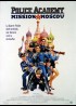 POLICE ACADEMY MISSION TO MOSCOW movie poster