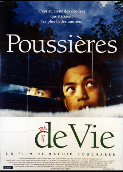 affiche du film POUSSIERES DE VIE